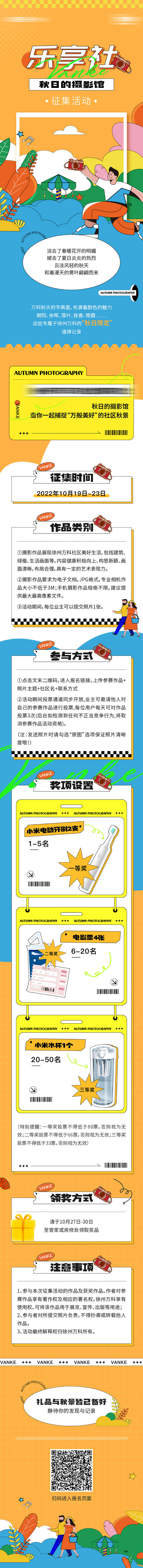 源文件下載【攝影】編號：59300012974818675