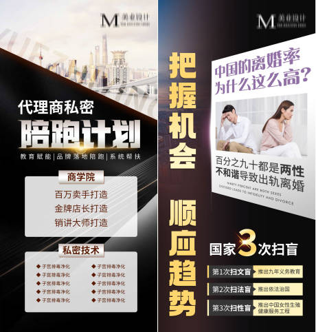 源文件下载【私密招商造势政策】编号：66440012863864495