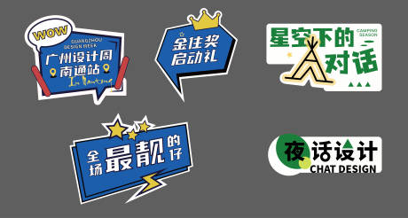 源文件下載【享設(shè)計(jì)】搜索編號(hào)：72620013351948086【活動(dòng)手舉牌】
