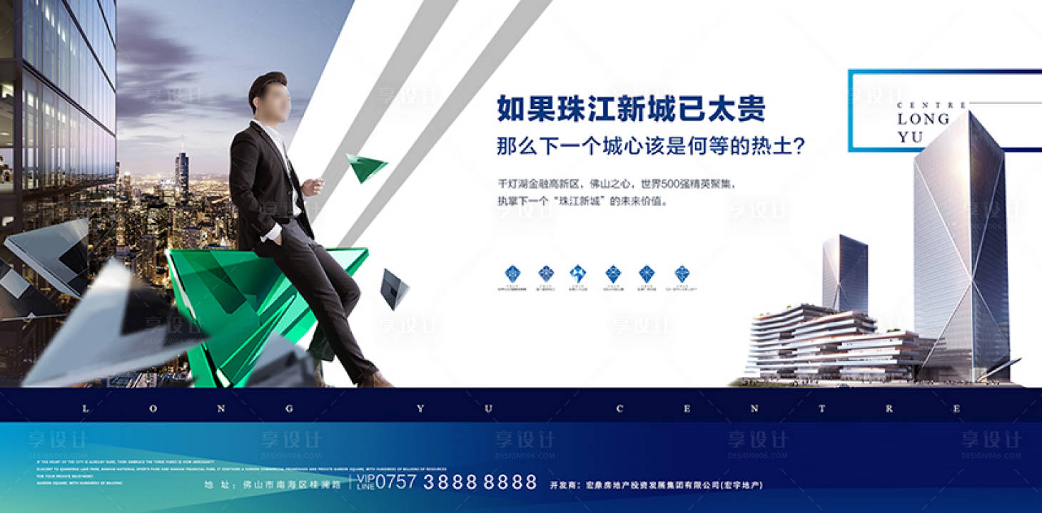 源文件下載【商業(yè)地產(chǎn)區(qū)位主畫面】編號(hào)：18760013295627926