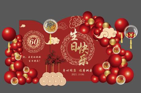 源文件下載【享設(shè)計(jì)】搜索編號(hào)：94320013440433326【簡(jiǎn)約紅色花紋壽宴圓形背景】