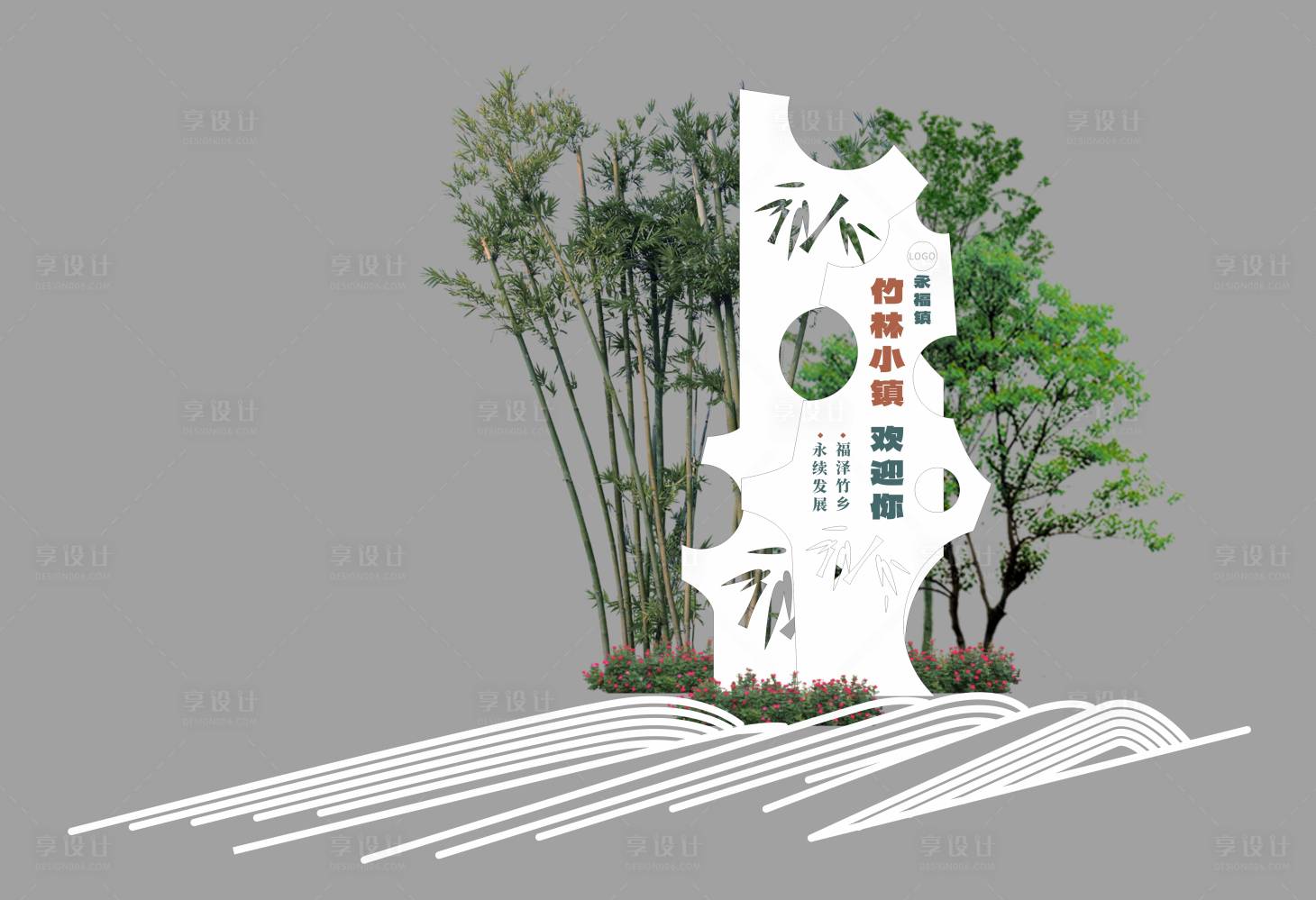 源文件下載【享設計】搜索編號：82860013055116750【現代文旅景區精神堡壘】