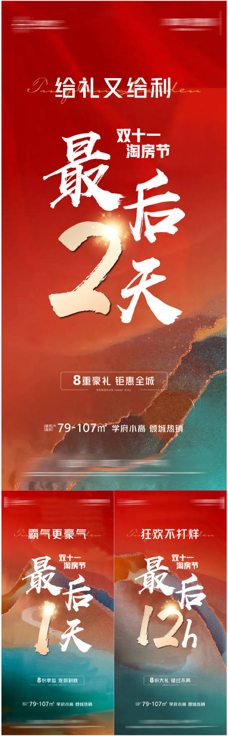 源文件下载【倒计时系列】编号：20221109165353121