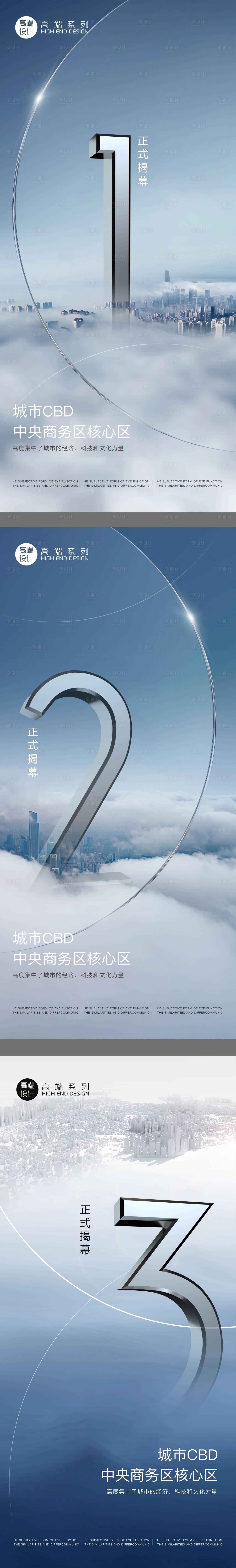 源文件下载【享设计】搜索编号：36070013422595687【倒计时 】