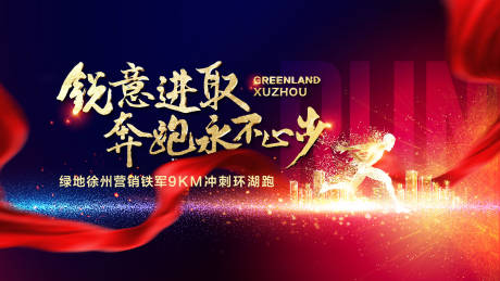 源文件下载【背景板】编号：89890013547438855