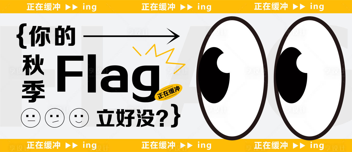 源文件下载【公众号推文长图首图】编号：83470013163627439