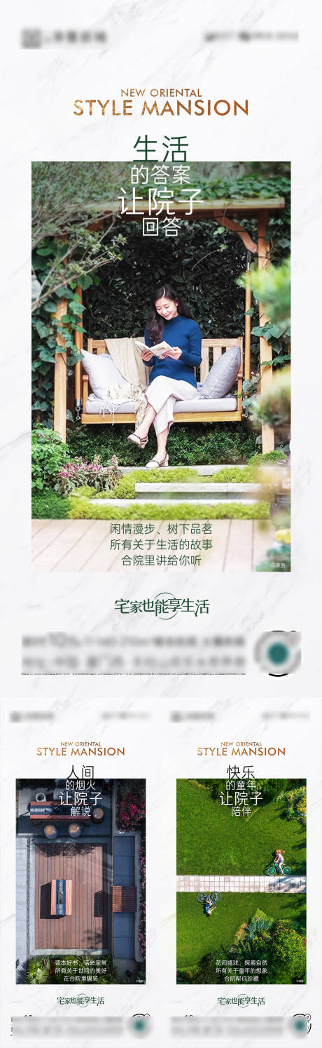 源文件下载【享设计】搜索编号：17420013230592450【地产价值系列海报】