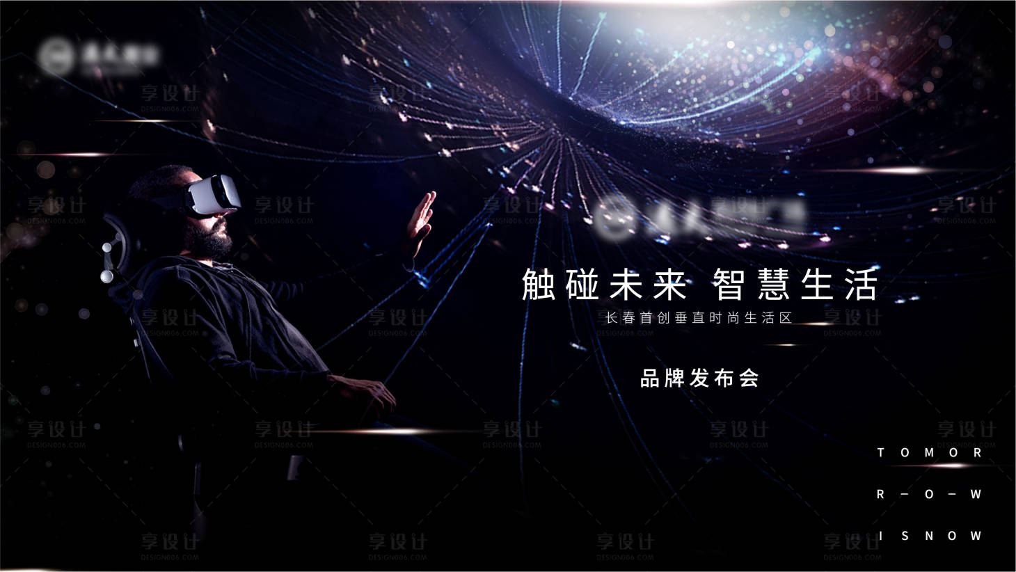 源文件下载【海报 】编号：64000013192873213