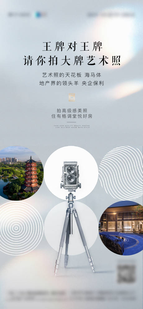 源文件下载【相机拍照】编号：19090013217169223