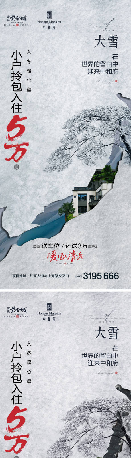 源文件下载【大雪微推】编号：20221128234631722