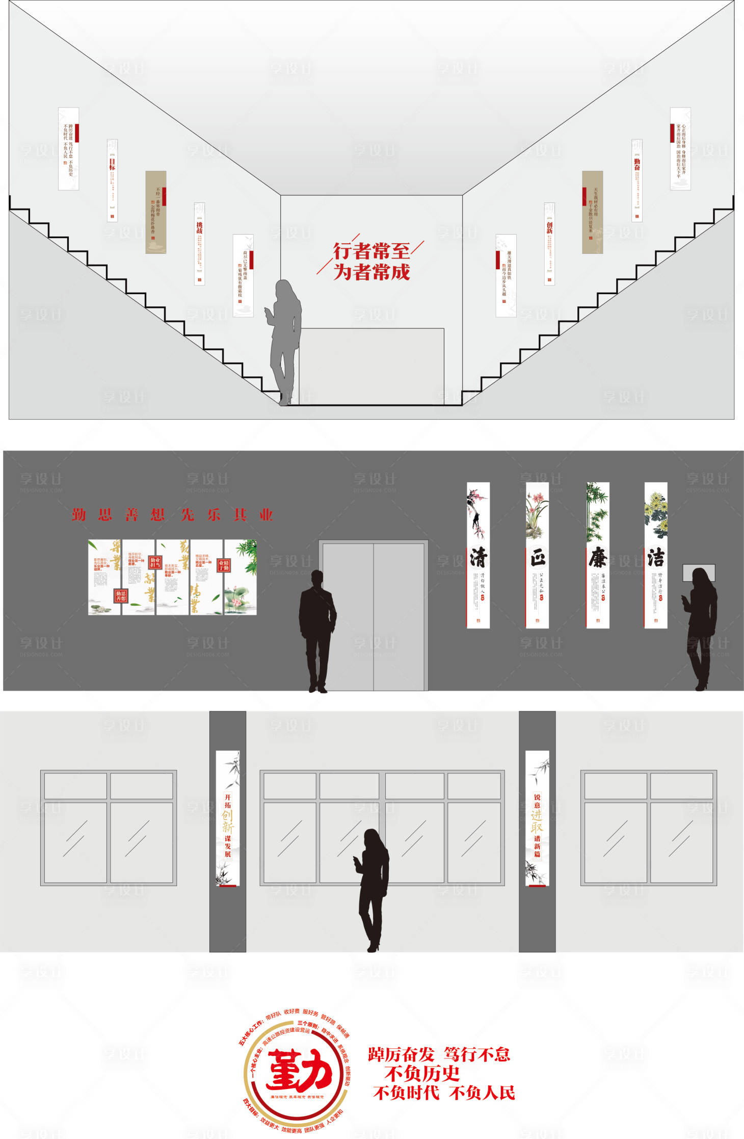 源文件下載【享設計】搜索編號：70620013102232598【廉潔文化墻活動背景板】