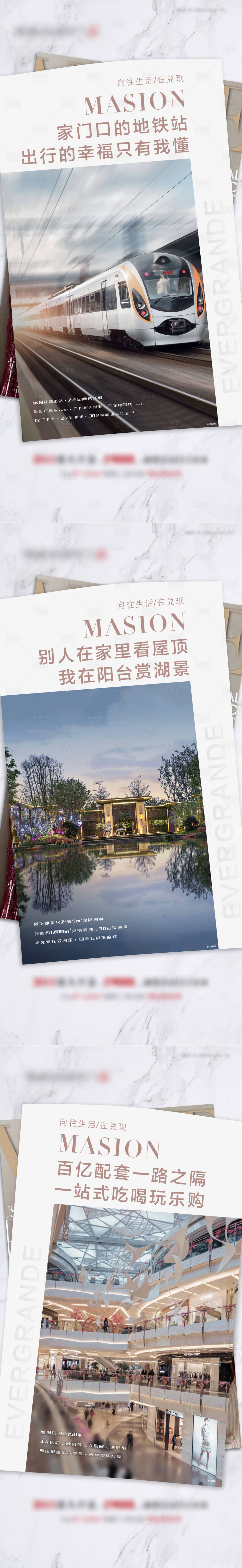 源文件下載【享設(shè)計(jì)】搜索編號(hào)：29340013523199857【地產(chǎn)配套動(dòng)車商場(chǎng)湖景】
