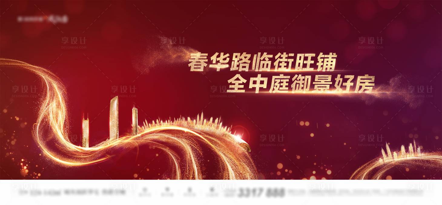 源文件下载【地产主画面】编号：60230013302578715