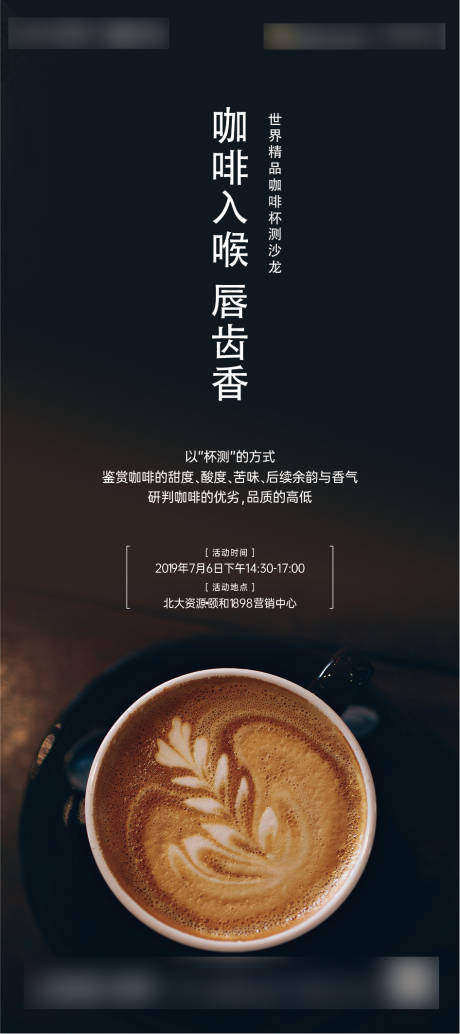 源文件下载【地产 】编号：27320013089977791