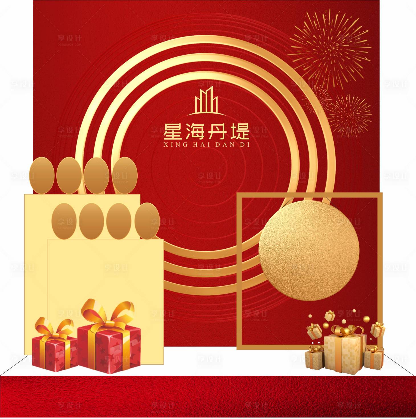 源文件下载【享设计】搜索编号：48260013595534142【砸金蛋背景台】