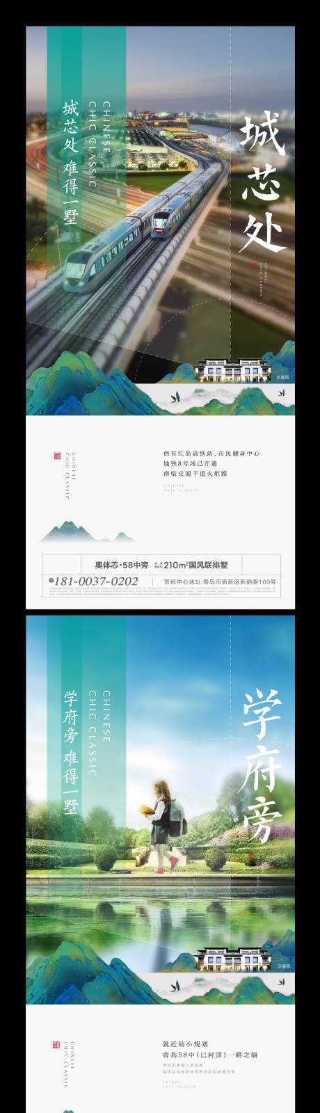 源文件下载【别墅配套价值】编号：51900013212573500