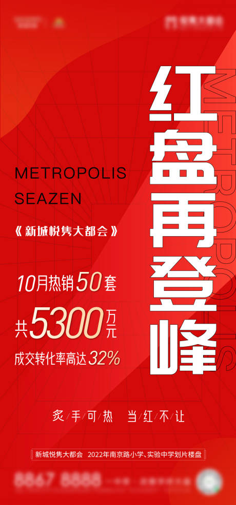 源文件下载【热销】编号：72390013047743554