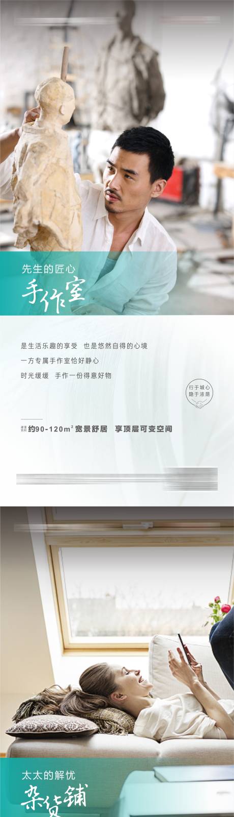 源文件下载【地产体系价值点系列海报】编号：58940013495691905