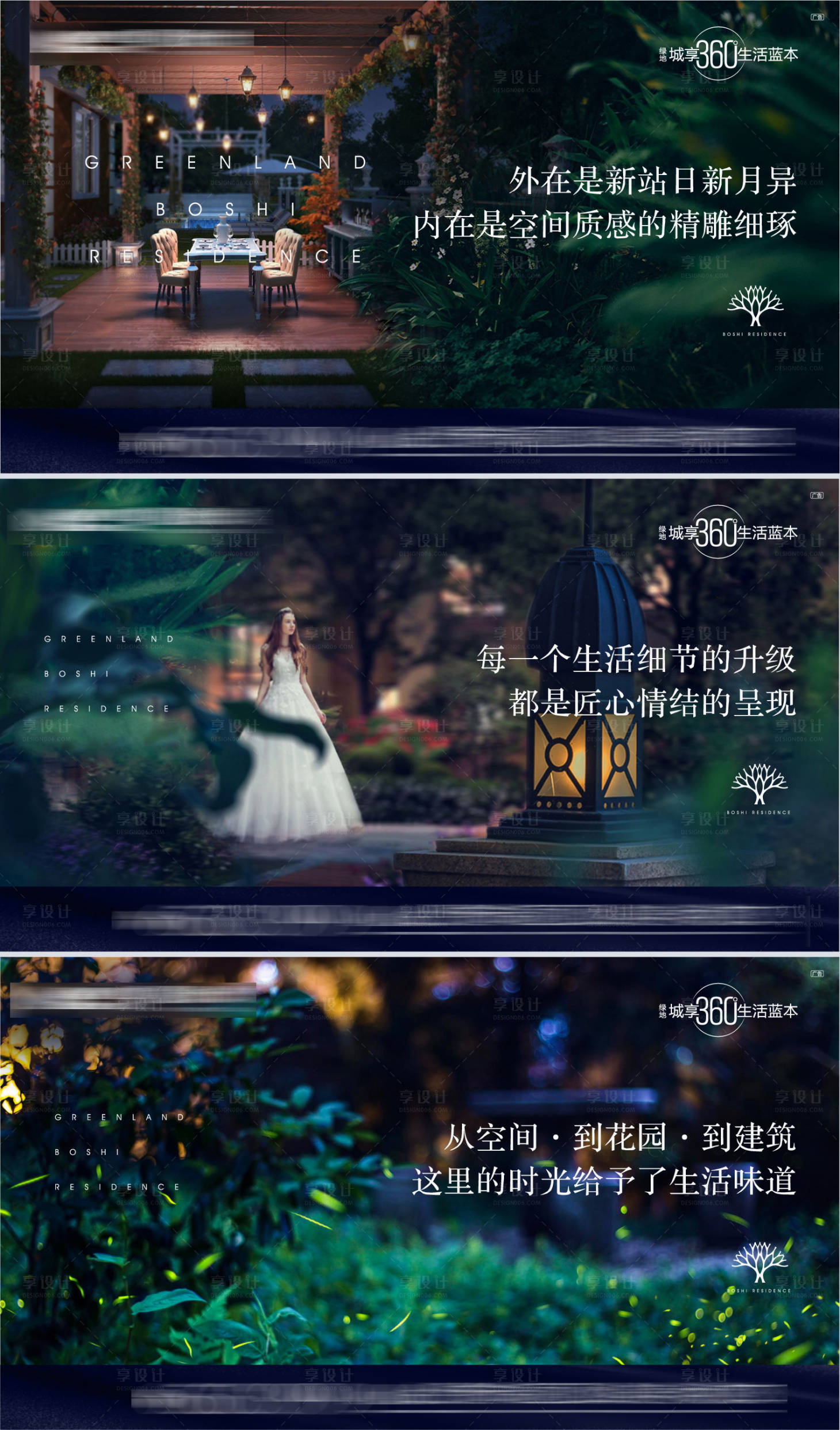 源文件下载【园林价值刷屏】编号：43150013327225392