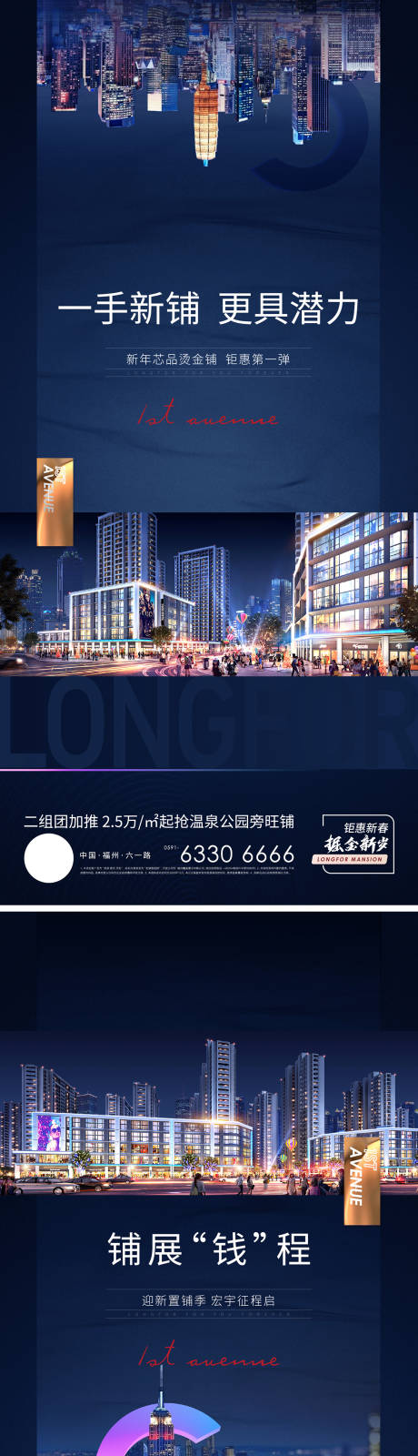 源文件下载【地产价值点系列】编号：99210013503671343