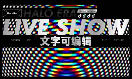 源文件下載【享設計】搜索編號：49100013351013337【酸性海報】