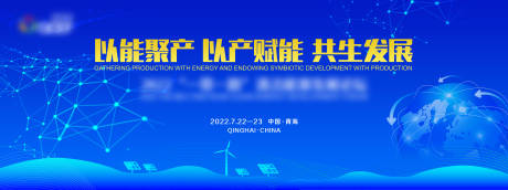 源文件下载【享设计】搜索编号：96350013065598085【蓝色科技】