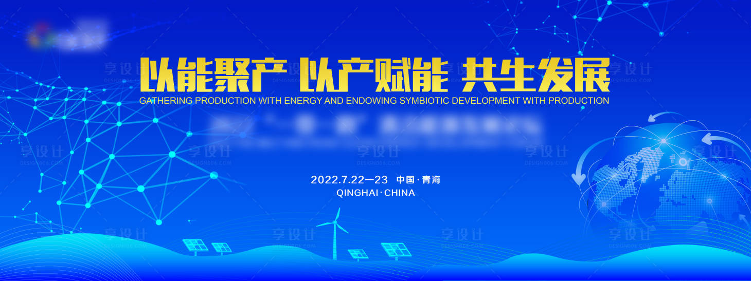 源文件下载【蓝色科技】编号：96350013065598085