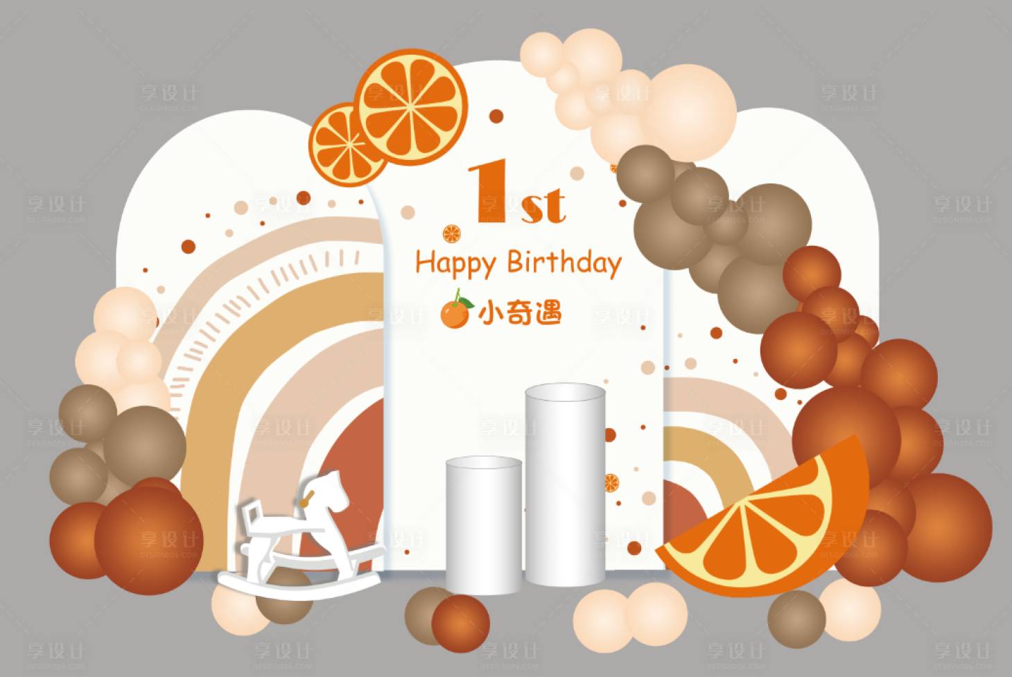 源文件下载【生日宴周岁宴】编号：24060013463617697