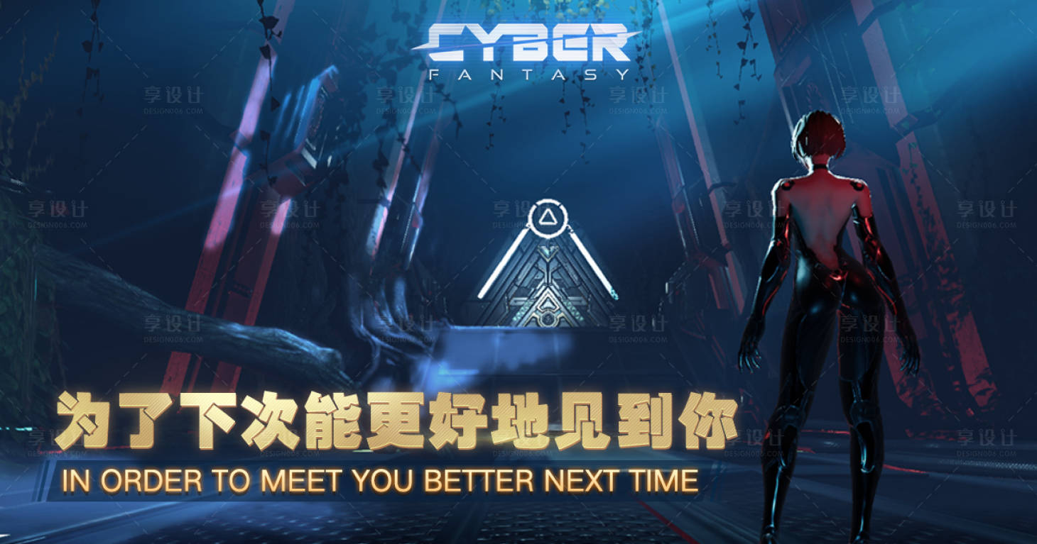 源文件下載【享設計】搜索編號：85480013593166911【游戲地圖角色場景】