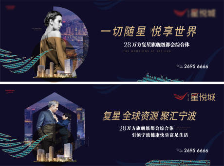 源文件下载【豪宅主画面海报】编号：68490013039856552