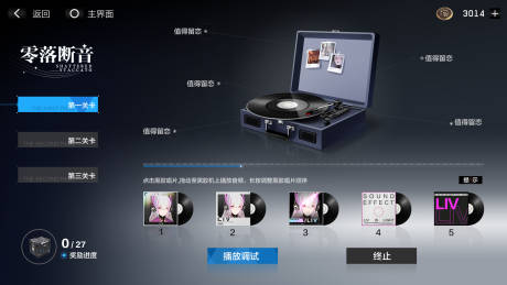 源文件下载【二次元游戏签到】编号：20221121022503749