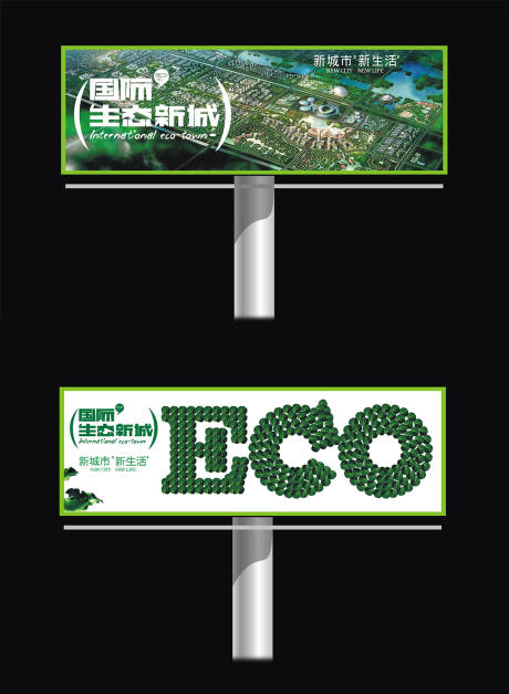 户外广告牌ECO-源文件【享设计】