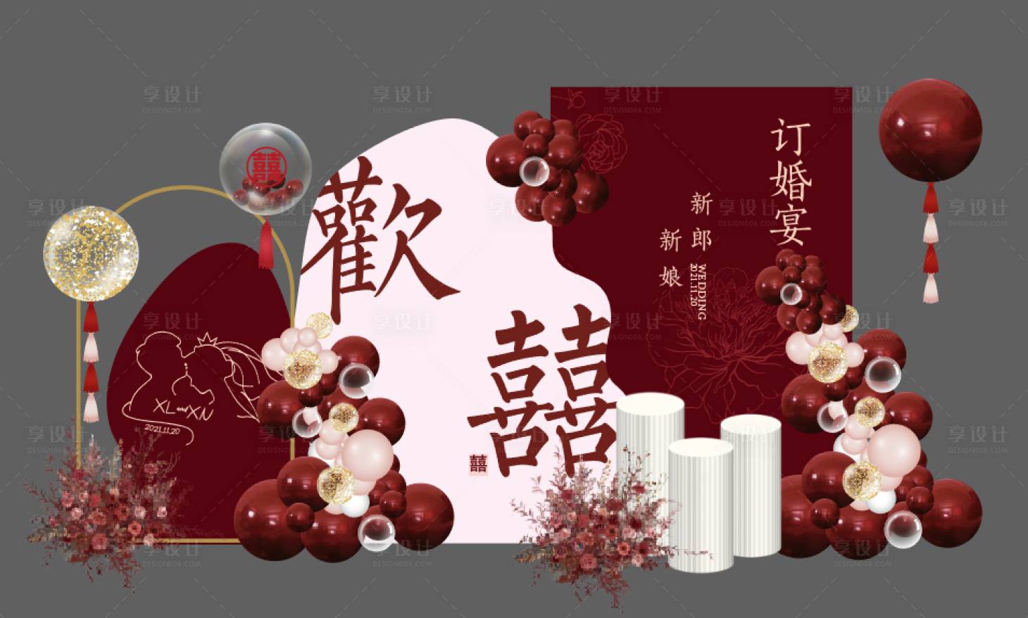 源文件下載【享設計】搜索編號：82760013453831788【歡喜訂婚結婚美陳】