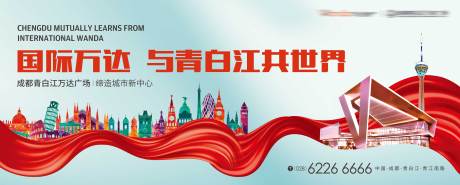 源文件下载【地产商业背景板】编号：68140013146361985