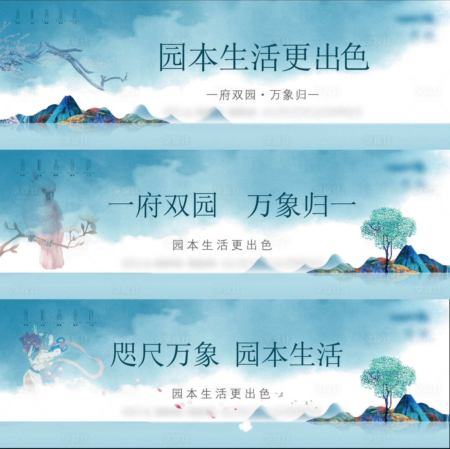 源文件下载【地产中式户外】编号：62440013266078302