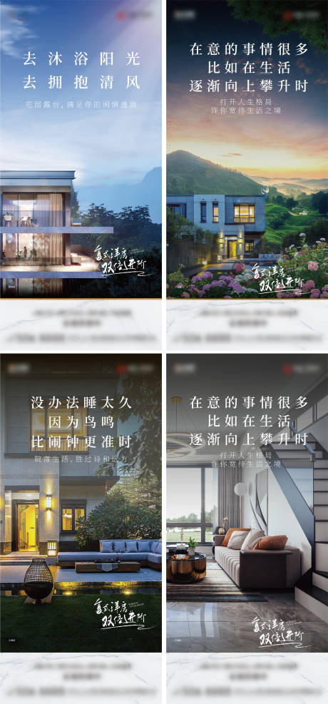 源文件下载【复式洋房价值点】编号：57850013180697527