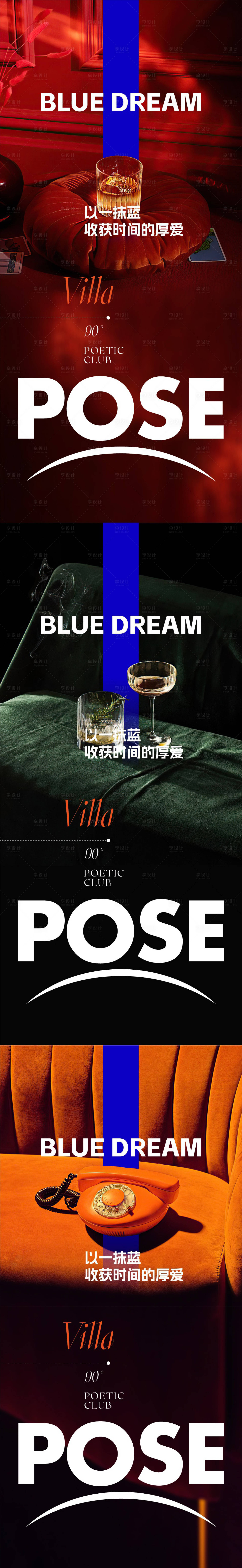 源文件下载【享设计】搜索编号：60950013212465242【地产质感系列】