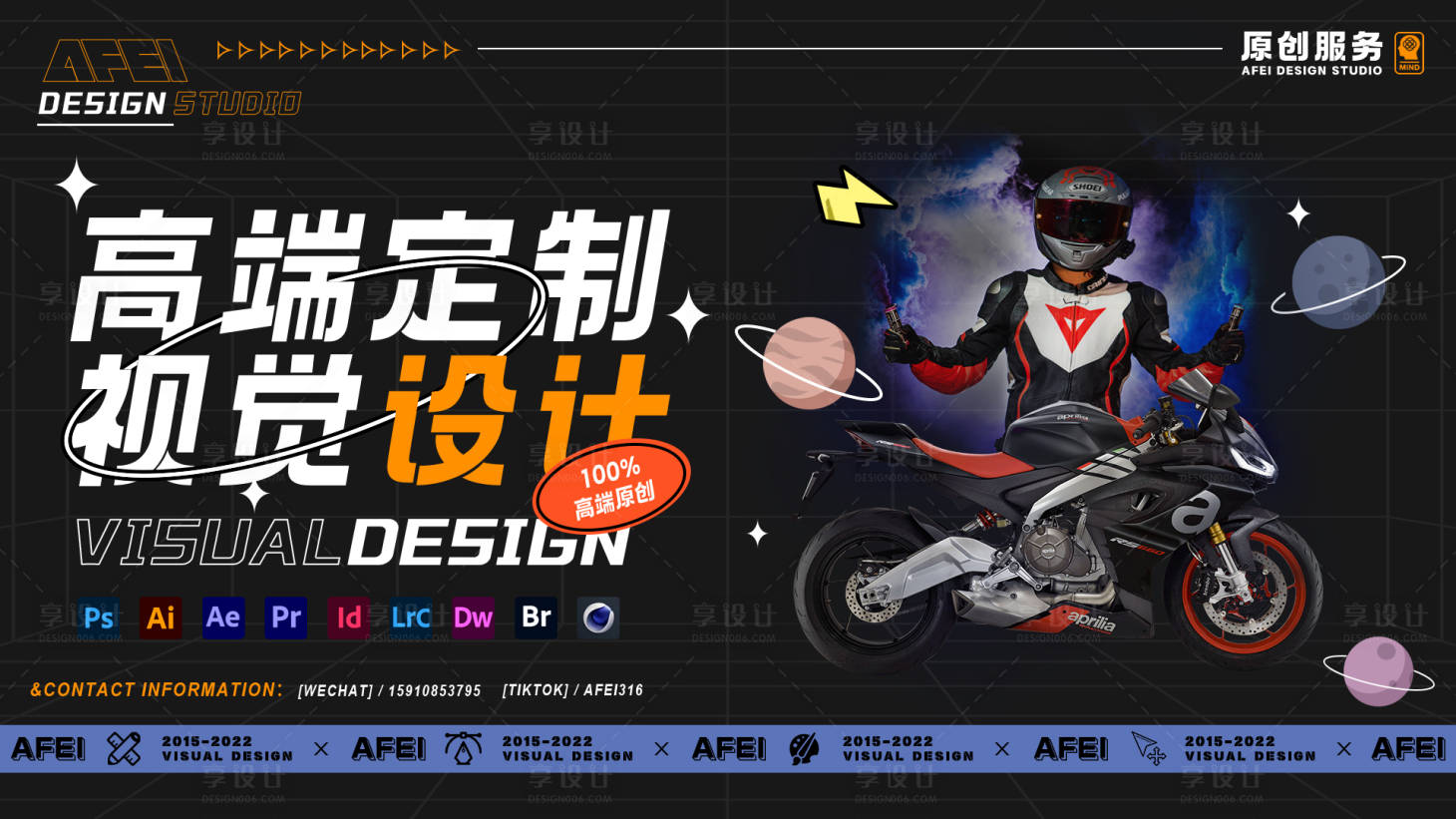 源文件下载【享设计】搜索编号：88090013547734826【高端定制设计界面】