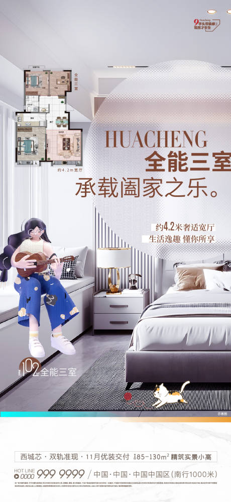 源文件下载【户型单图】编号：34110013098028661