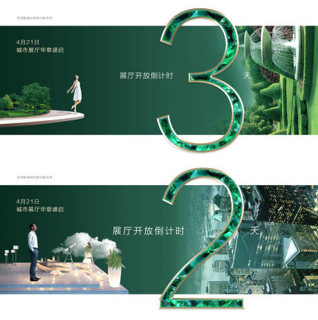 源文件下载【汽车活动系列背景板】编号：31580013442557911
