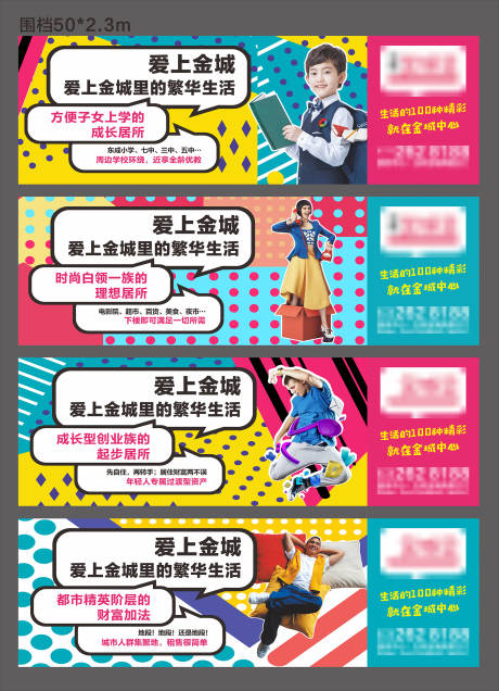 源文件下载【地产围档】编号：12360013414696910