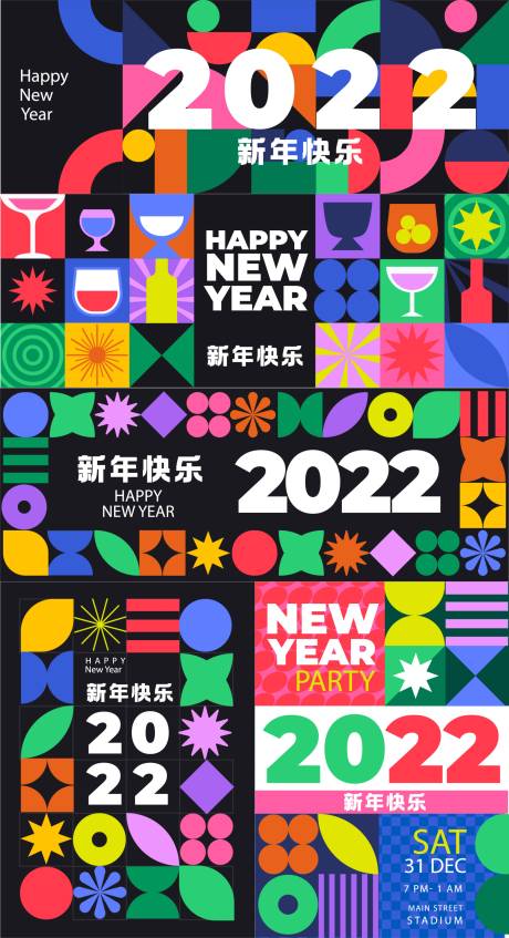 源文件下载【简约抽象KV设计】编号：19880013449265910
