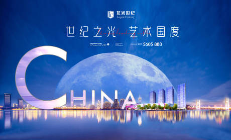 源文件下载【地产主画面】编号：92400013422805656