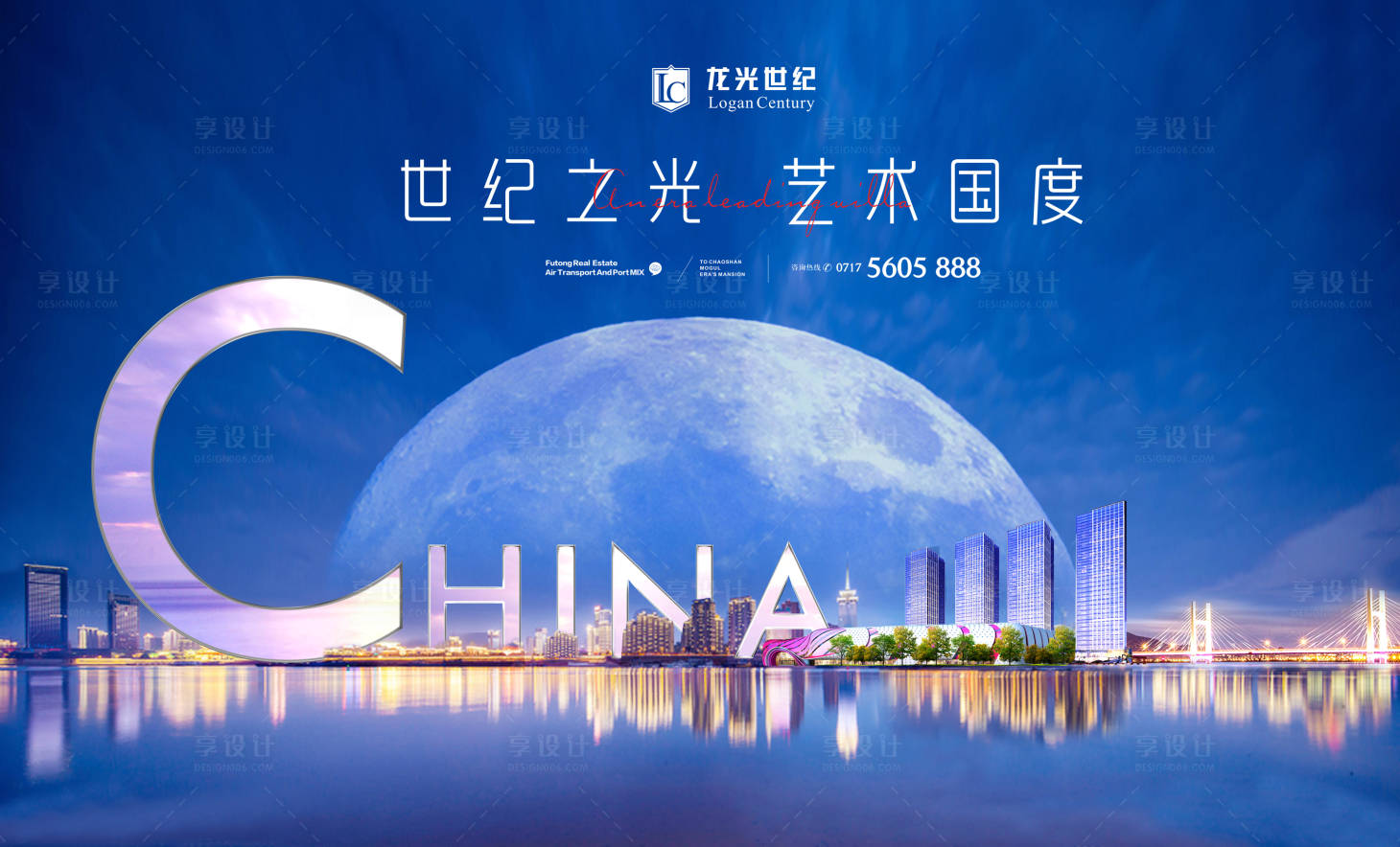 源文件下载【享设计】搜索编号：92400013422805656【地产主画面】