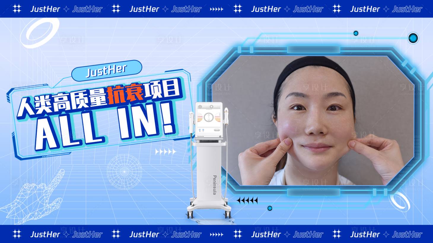 源文件下载【人类高质量抗衰项目】编号：71530013419516989