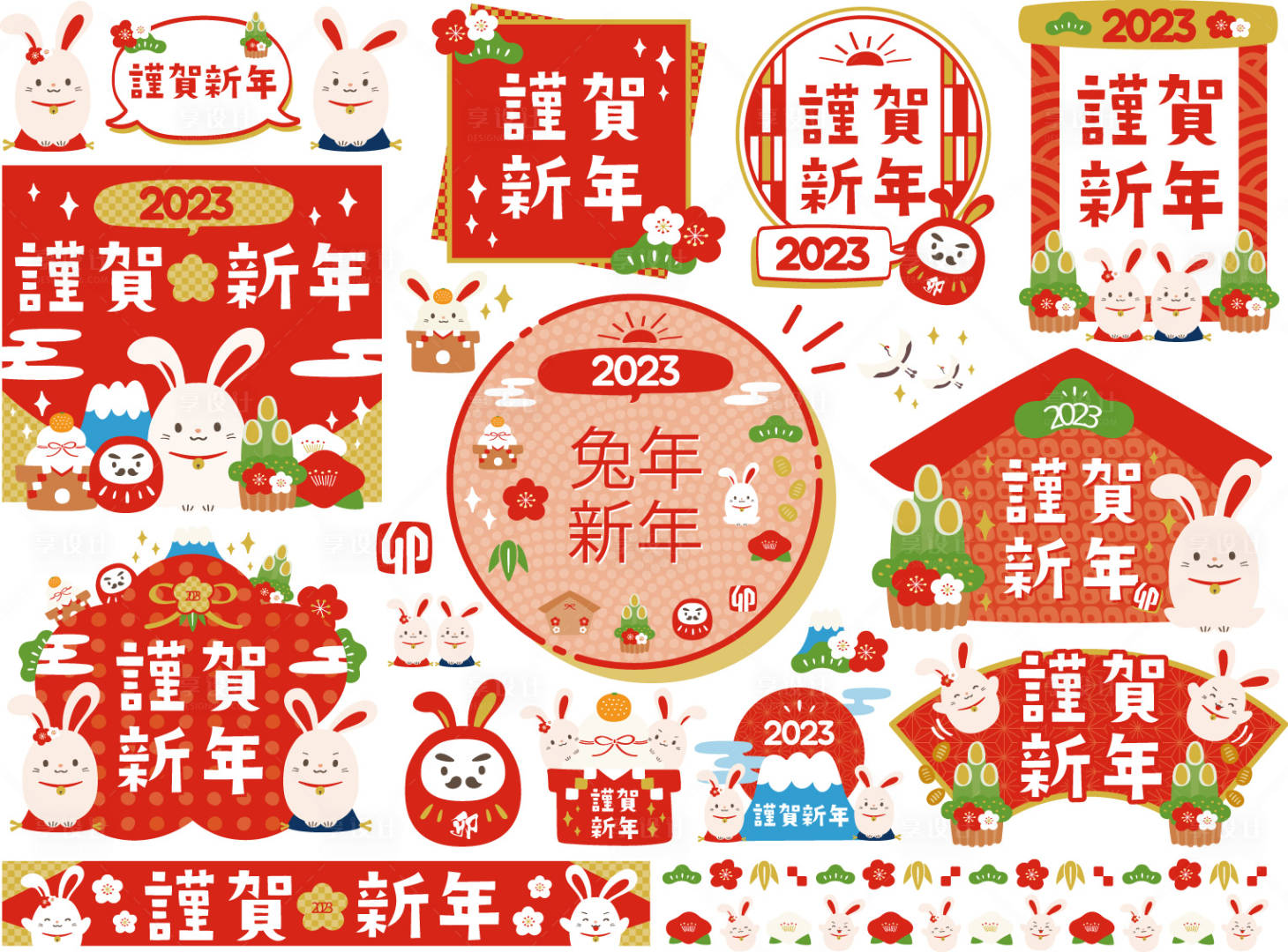 源文件下载【享设计】搜索编号：91720013331015508【2022年兔年新年icon图标】