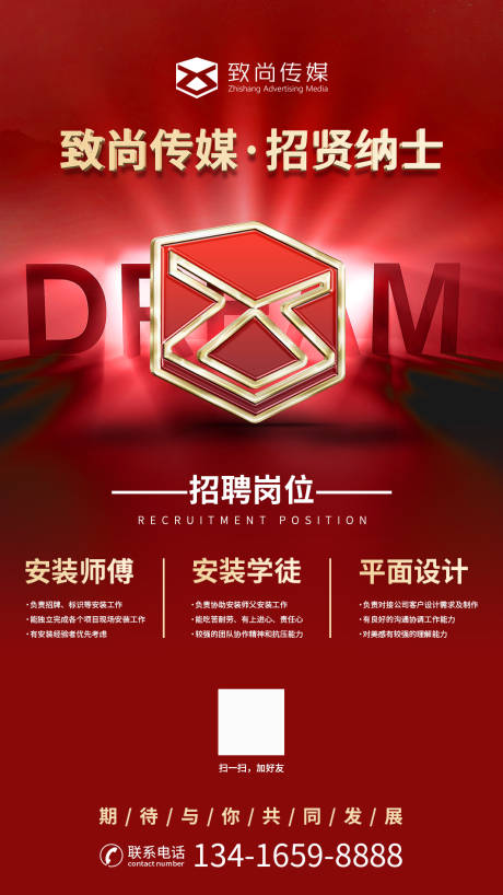 源文件下载【招牌海报】编号：83350013495384861