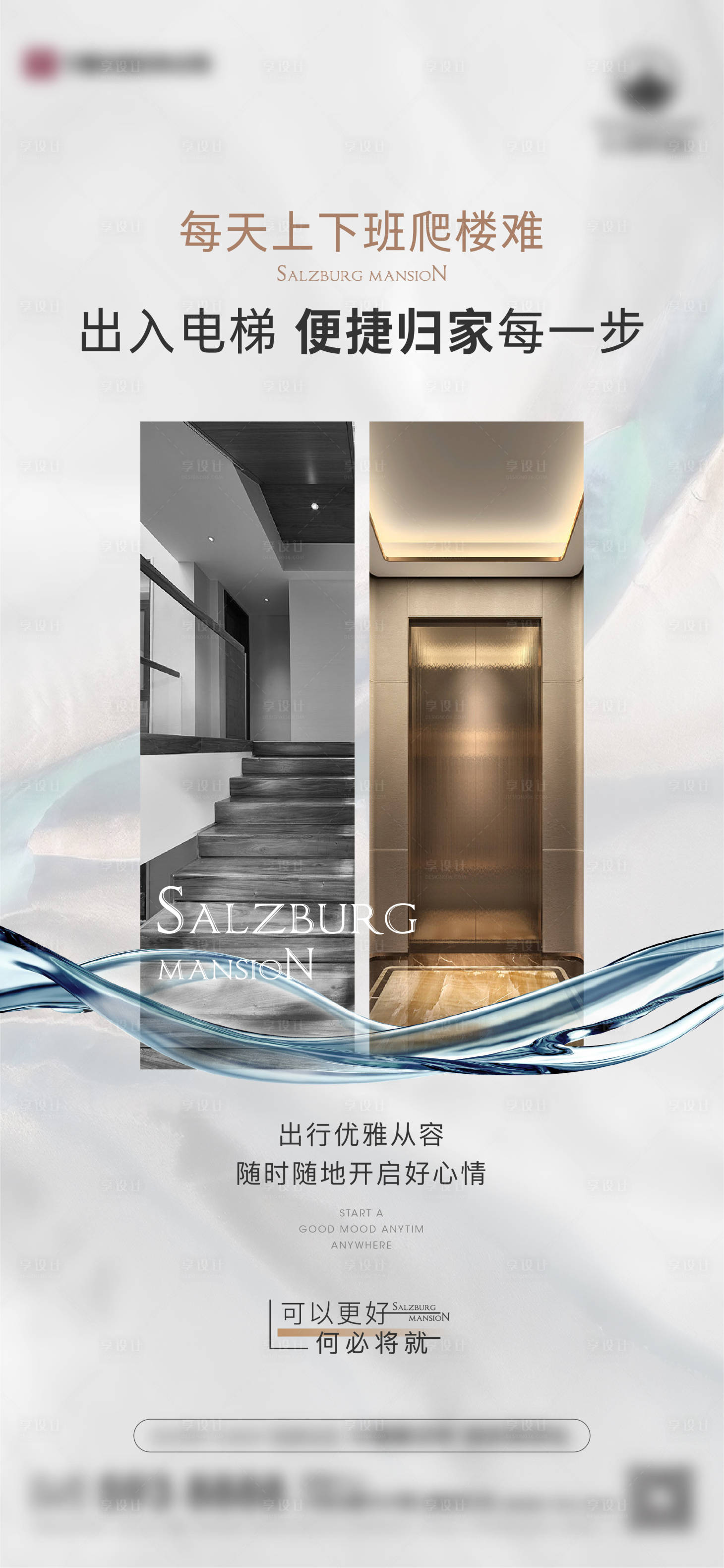 源文件下载【对比海报】编号：55900013311274820