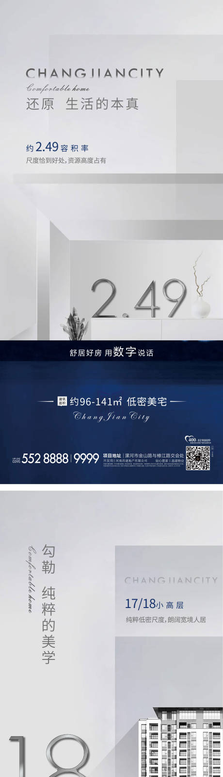 源文件下載【享設(shè)計(jì)】搜索編號(hào)：96030013441619445【價(jià)值數(shù)字系列  】