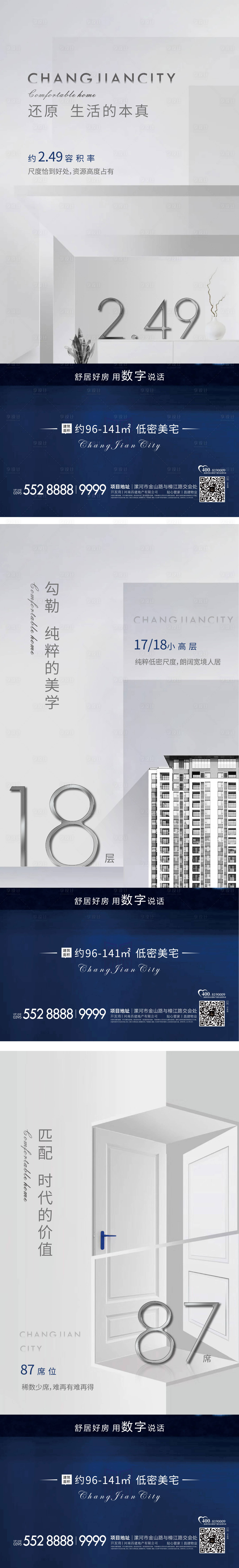 源文件下载【价值数字系列  】编号：96030013441619445